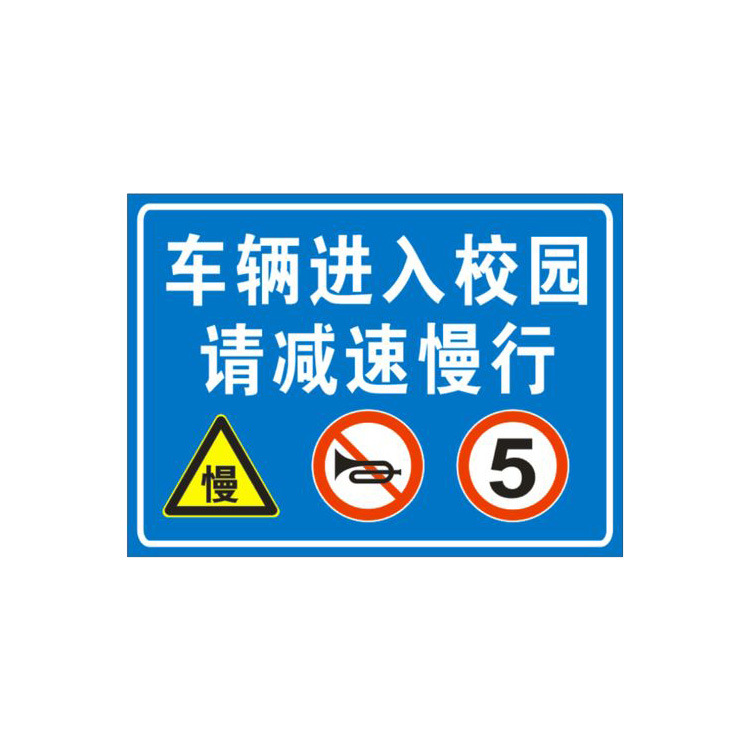 落地警示標志牌
