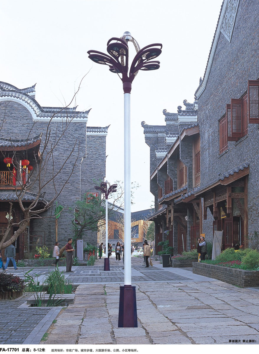 LED玉蘭型景觀路燈