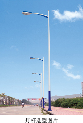 8�c���\灯杆选型参数�?qi��ng)图�?><br></font><br></p>
<p>98W LED路灯头参数及(qi��ng)选型囄����Q?br>*灯头功率�Q?*98W�Q?br>*灯体主要�l�构部�g采用高压铔R��压铸而成+高导热性拉伔R��合金型材�Q?br>*整灯防护�{���≥IP65�Q?br>*输入�?sh��)压�Q�AV80V-265V�Q?br>*灯头���寸�Q�L615*W315*H90mm<br><img border=