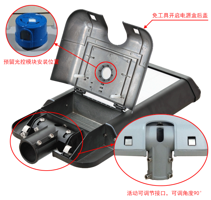 SYLED-LD-017 LED新款模組路燈燈具獨特結構細節(jié)展示